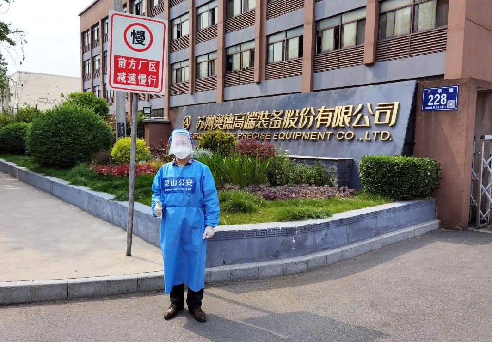 【防疫正當(dāng)時】一起加油，一起靜候！